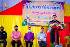 กิจกรรมไหว้ครูประจำปีการศึกษา 2565 โรงเรียนกีฬาเทศบาลนครแม่สอด