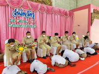 กิจกรรมวันไหว้ครู ประจำปีการศึกษา 2565 โรงเรียนเทศบาลวัดดอนแก้ว