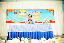 ประชุมผู้ปกครองนักเรียน ประจำปีการศึกษา 2565 โรงเรียนเทศบาลวัดชุมพลคีรี