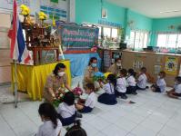 กิจกรรมวันไหว้ครู ประจำปีการศึกษา 2565 ศูนย์พัฒนาเด็กเล็กวัดอรัญญเขต