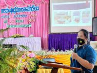 โรงเรียนเทศบาลวัดดอนแก้วจัดกิจกรรมประชุมผู้ปกครอง ภาคเรียนที่ 1 ประจำปีการศึกษา 2565