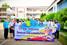 กิจกรรมรณรงค์ต่อต้านยาเสพติด ประจำปีการศึกษา 2565 โรงเรียนเทศบาลวัดมณีไพรสณฑ์