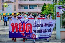 กิจกรรมรณรงค์ต่อต้านยาเสพติด ประจำปีการศึกษา 2565 โรงเรียนเทศบาลวัดมณีไพรสณฑ์