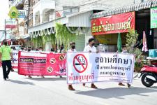 กิจกรรมรณรงค์ต่อต้านยาเสพติด ประจำปีการศึกษา 2565 โรงเรียนเทศบาลวัดมณีไพรสณฑ์