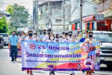 กิจกรรมรณรงค์ต่อต้านยาเสพติด ประจำปีการศึกษา 2565 โรงเรียนเทศบาลวัดมณีไพรสณฑ์