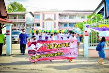 กิจกรรมรณรงค์ต่อต้านยาเสพติด ประจำปีการศึกษา 2565 โรงเรียนเทศบาลวัดมณีไพรสณฑ์