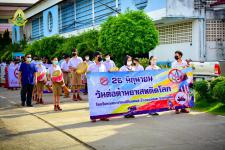 กิจกรรมรณรงค์ต่อต้านยาเสพติด ประจำปีการศึกษา 2565 โรงเรียนเทศบาลวัดมณีไพรสณฑ์