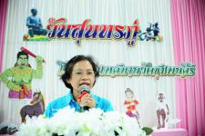 โรงเรียนเทศบาลวัดชุมพลคีรี จัดกิจกรรมเนื่องในวันสุนทรภู่ ประจำปีการศึกษา พ.ศ. 2565 