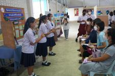 เทศบาลนครแม่สอดจัดการแข่งขันทักษะทางวิชาการ ของสถานศึกษาในสังกัดเทศบาลนครแม่สอด ประจำปี พ.ศ. 2565