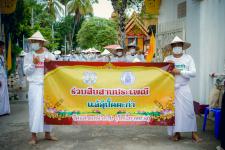 เทศบาลนครแม่สอดร่วมกับวัดแม่ซอดหน้าด่าน ร่วมสืบสานประเพณีแล้อุ๊ปั๊ดตะก่า ประจำปี 2565