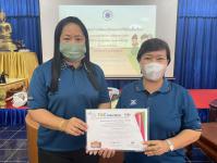 จัดอบรมการพัฒนาทักษะการวิชัยในชั้นเรียน (Classroom action research: CAR) ให้บุคลากรในสถานศึกษาโรงเรียนเทศบาลวัดดอนแก้ว