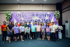 เทศบาลนครแม่สอด จัดโครงการปฐมนิเทศพนักงานครู ประจำปี 2565 