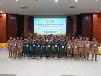 โรงเรียนเทศบาลวัดดอนแก้ว เข้าร่วมฝึกอบรมลูกเสือจิตอาสาพระราชทาน ระดับสถานศึกษา