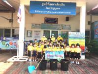 ศูนย์พัฒนาเด็กเล็กวัดอรัญญเขตร่วมกันทำกิจกรรมจิตอาสา “เราทำความดีด้วยหัวใจ” บำเพ็ญสาธารณประโยชน์ เพื่อถวายเป็นพระราชกุศลแด่พระบาทสมเด็จพระเจ้าอยู่หัว