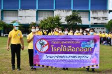 โรงเรียนเทศบาลเฉลิมพระเกียรติฯ กิจกรรมนักเรียนรณรงค์ป้องกันภัยโรคไข้เลือดออกและกิจกรรมป้องกันยาเสพติดในสถานศึกษาและชุมชน