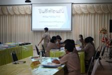 การนิเทศ ติดตามตรวจสอบและประเมินคุณภาพการศึกษา ประจำปี 2565 โรงเรียนเทศบาลวัดมณีไพรสณฑ์