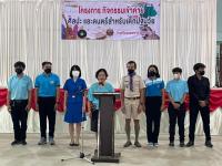 โรงเรียนเทศบาลวัดชุมพลคีรี จัดโครงการกิจกรรมเข้าค่ายศิลปะ ดนตรีสำหรับเด็กปฐมวัย ประจำปีการศึกษา 2565