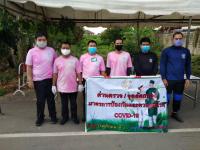 กองสวัสดิการสังคมร่วมกับงานป้องกันและบรรเทาสาธารณภัย และประธานชุมชน ลงพื้นที่ตั้งด่านตรวจ คัดกรอง