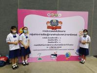 เทศบาลนครแม่สอด เข้าร่วมพิธีเปิดการแข่งขันทักษะทางวิชาการ ระดับภาคเหนือ "เชียงใหม่วิชาการ 2565"