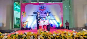 สรุปผลการแข่งขันทักษะทางวิชาการ ระดับภาคเหนือ ประจำปี 2565 เชียงใหม่วิชาการ