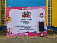 สรุปผลการแข่งขันทักษะทางวิชาการ ระดับภาคเหนือ ประจำปี 2565 เชียงใหม่วิชาการ