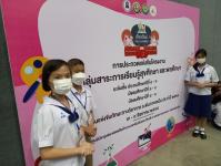 สรุปผลการแข่งขันทักษะทางวิชาการ ระดับภาคเหนือ ประจำปี 2565 เชียงใหม่วิชาการ