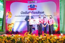 สรุปผลการแข่งขันทักษะทางวิชาการ ระดับภาคเหนือ ประจำปี 2565 เชียงใหม่วิชาการ