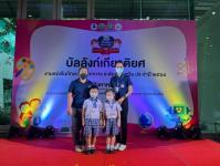 สรุปผลการแข่งขันทักษะทางวิชาการ ระดับภาคเหนือ ประจำปี 2565 เชียงใหม่วิชาการ