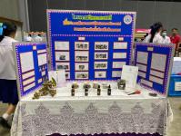 สรุปผลการแข่งขันทักษะทางวิชาการ ระดับภาคเหนือ ประจำปี 2565 เชียงใหม่วิชาการ