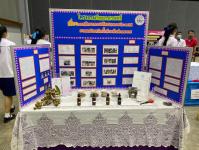 สรุปผลการแข่งขันทักษะทางวิชาการ ระดับภาคเหนือ ประจำปี 2565 เชียงใหม่วิชาการ