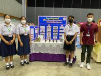 สรุปผลการแข่งขันทักษะทางวิชาการ ระดับภาคเหนือ ประจำปี 2565 เชียงใหม่วิชาการ