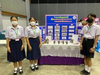 สรุปผลการแข่งขันทักษะทางวิชาการ ระดับภาคเหนือ ประจำปี 2565 เชียงใหม่วิชาการ