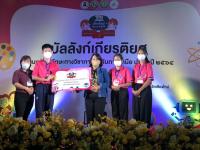 สรุปผลการแข่งขันทักษะทางวิชาการ ระดับภาคเหนือ ประจำปี 2565 เชียงใหม่วิชาการ