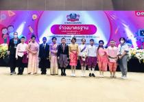 สรุปผลการแข่งขันทักษะทางวิชาการ ระดับภาคเหนือ ประจำปี 2565 เชียงใหม่วิชาการ