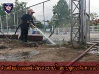 ดับเพลิงเเม่สอดออกฉีดดันรางระบายน้ำสนามฟุตบอลคิง พาวเวอร์
