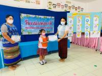 ศูนย์พัฒนาเด็กเล็กวัดดอนแก้ว จัดกิจกรรมวันแม่แห่งชาติ ประจำปี 2565