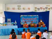 ศูนย์พัฒนาเด็กเล็กวัดดอนแก้ว จัดกิจกรรมวันแม่แห่งชาติ ประจำปี 2565