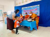 ศูนย์พัฒนาเด็กเล็กวัดดอนแก้ว จัดกิจกรรมวันแม่แห่งชาติ ประจำปี 2565