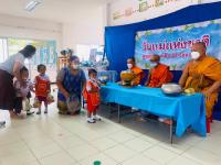 ศูนย์พัฒนาเด็กเล็กวัดดอนแก้ว จัดกิจกรรมวันแม่แห่งชาติ ประจำปี 2565