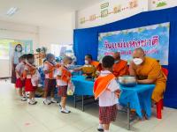 ศูนย์พัฒนาเด็กเล็กวัดดอนแก้ว จัดกิจกรรมวันแม่แห่งชาติ ประจำปี 2565