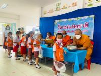 ศูนย์พัฒนาเด็กเล็กวัดดอนแก้ว จัดกิจกรรมวันแม่แห่งชาติ ประจำปี 2565