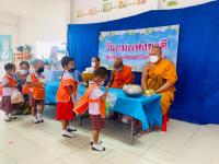 ศูนย์พัฒนาเด็กเล็กวัดดอนแก้ว จัดกิจกรรมวันแม่แห่งชาติ ประจำปี 2565