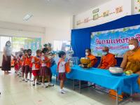 ศูนย์พัฒนาเด็กเล็กวัดดอนแก้ว จัดกิจกรรมวันแม่แห่งชาติ ประจำปี 2565