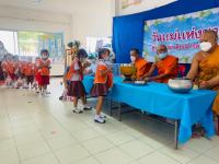 ศูนย์พัฒนาเด็กเล็กวัดดอนแก้ว จัดกิจกรรมวันแม่แห่งชาติ ประจำปี 2565