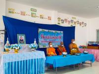 ศูนย์พัฒนาเด็กเล็กวัดดอนแก้ว จัดกิจกรรมวันแม่แห่งชาติ ประจำปี 2565