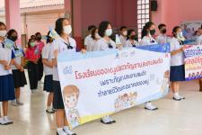 โรงเรียนเทศบาลวัดดอนแก้ว ร่วมกับชมรมพุทธศาสตร์สากล จัดกิจกรรมรณรงค์ต้านสิ่งเสพติดและการใช้กัญชาในสถานศึกษา