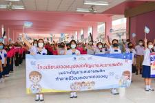 โรงเรียนเทศบาลวัดดอนแก้ว ร่วมกับชมรมพุทธศาสตร์สากล จัดกิจกรรมรณรงค์ต้านสิ่งเสพติดและการใช้กัญชาในสถานศึกษา