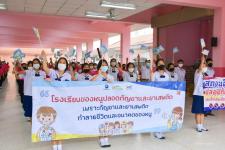 โรงเรียนเทศบาลวัดดอนแก้ว ร่วมกับชมรมพุทธศาสตร์สากล จัดกิจกรรมรณรงค์ต้านสิ่งเสพติดและการใช้กัญชาในสถานศึกษา