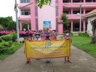 โรงเรียนเทศบาลวัดดอนแก้ว ร่วมกับชมรมพุทธศาสตร์สากล จัดกิจกรรมรณรงค์ต้านสิ่งเสพติดและการใช้กัญชาในสถานศึกษา