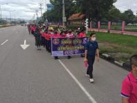 โรงเรียนเทศบาลวัดดอนแก้ว ร่วมกับชมรมพุทธศาสตร์สากล จัดกิจกรรมรณรงค์ต้านสิ่งเสพติดและการใช้กัญชาในสถานศึกษา